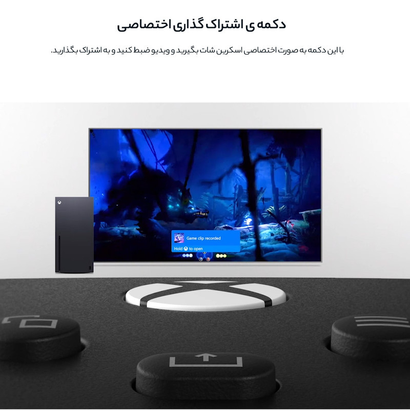 دسته بازی ایکس‌ باکس مدل Sky Cipher Special Edition