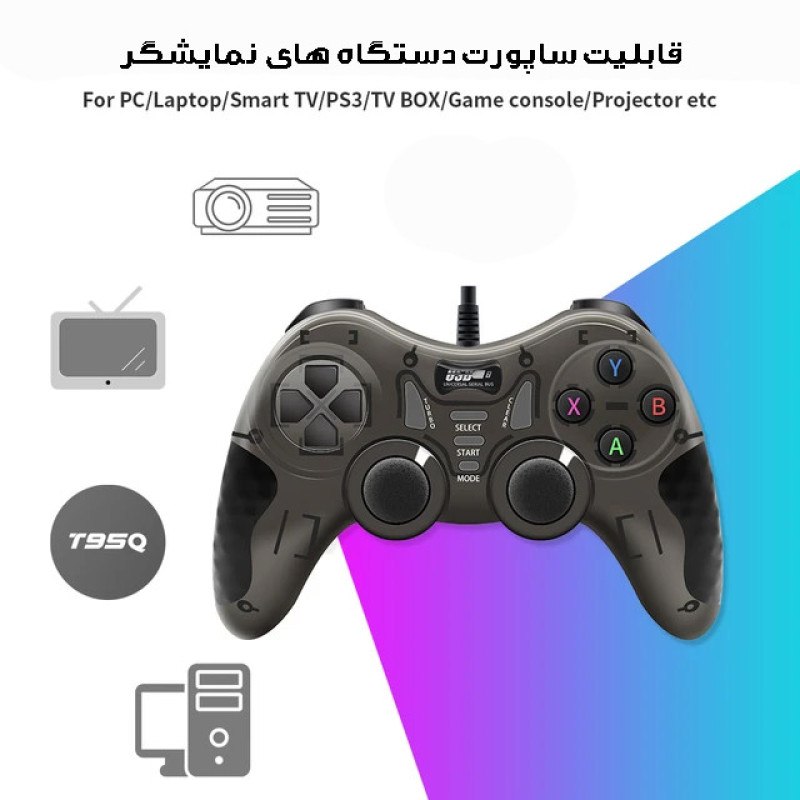 دسته بازی مدل USB-606