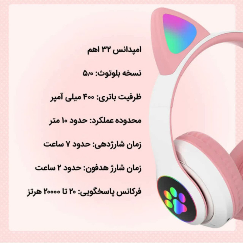 هدست بلوتوثی مدل Cat STN-28 2023