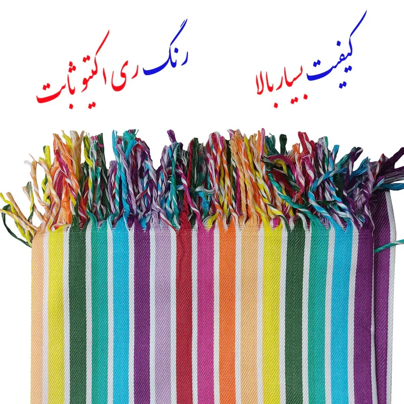 حوله حمام نساجی هنر یزد مدل rainbow-rish سایز 100x180 سانتی متر