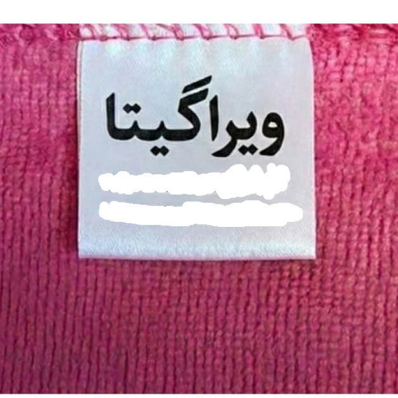 حوله استخری ویراگیتا مدل دوچرخه سایز 140x70 سانتی متر