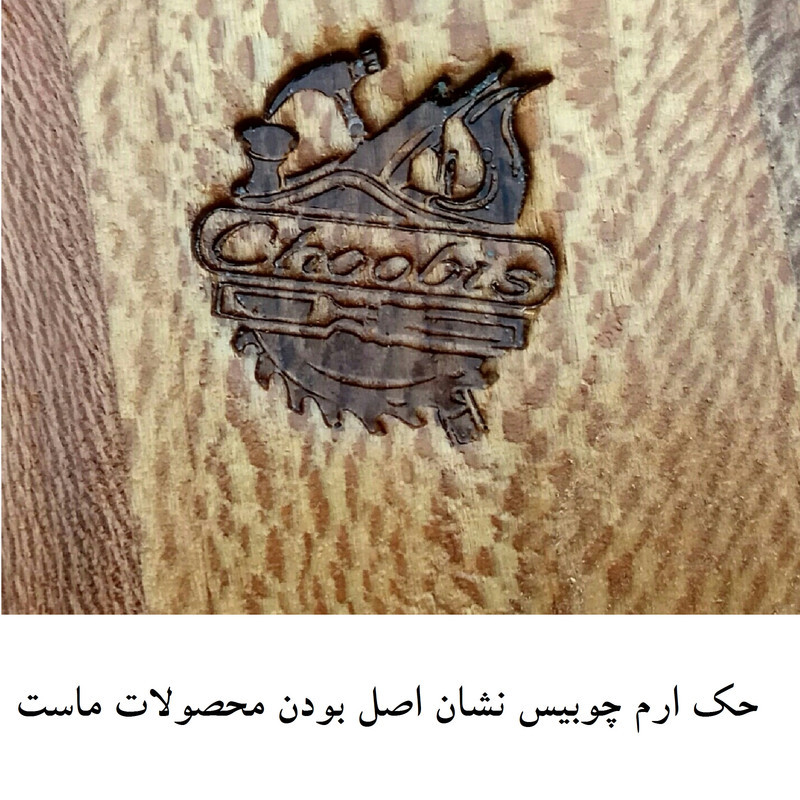 استند هفت سین چوبی چوبیس کد 2_213