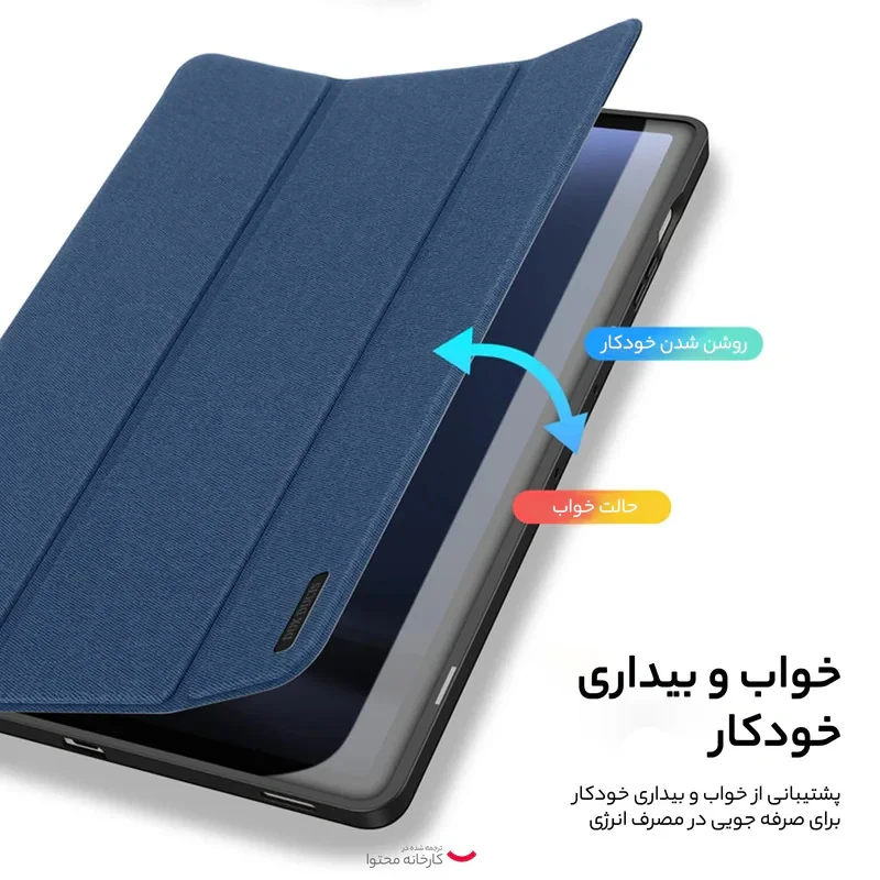 کیف کلاسوری دوکس دوکیس مدل Tri-Fold مناسب برای تبلت سامسونگ Galaxy Tab S9 FE Plus