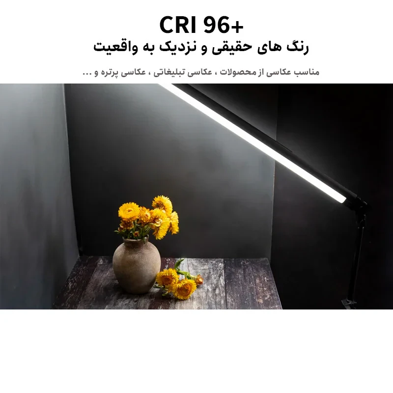 باتوم لایت اوو مدل Stick 38W