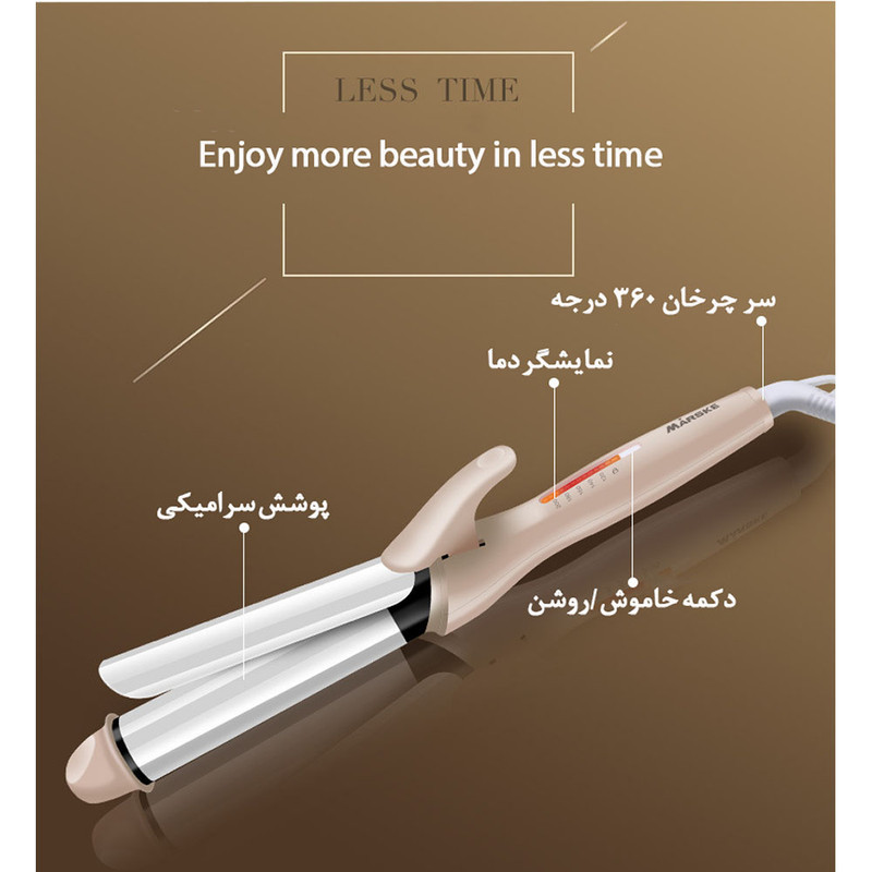 فر کننده و حالت دهنده مو مارسکی مدل MS-5566
