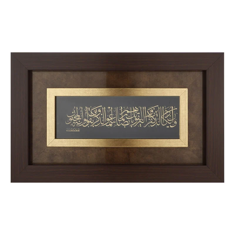 تابلو آلتین هنر مدل وان یکاد