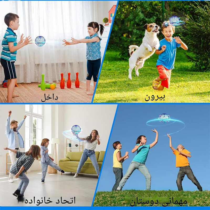 بومرنگ داتینو مدل بشقاب پرنده