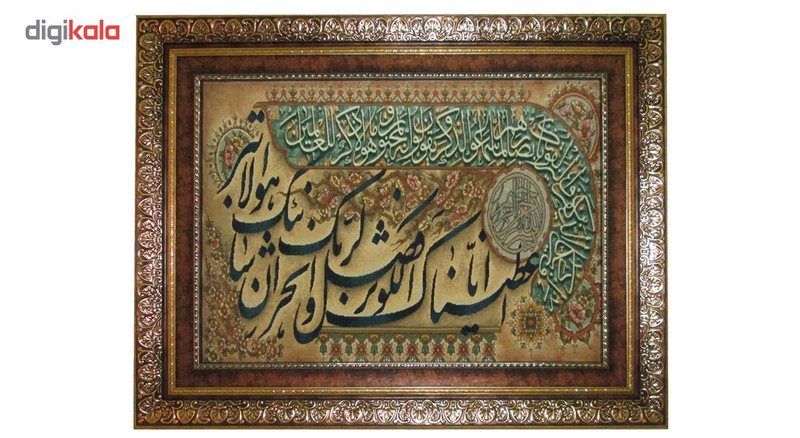 تابلو فرش ماشینی نقش نگار رضوی طرح سوره کوثر کد 2050C
