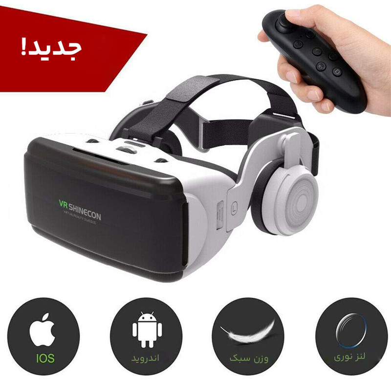 هدست واقعیت مجازی مدل SC-G04BS