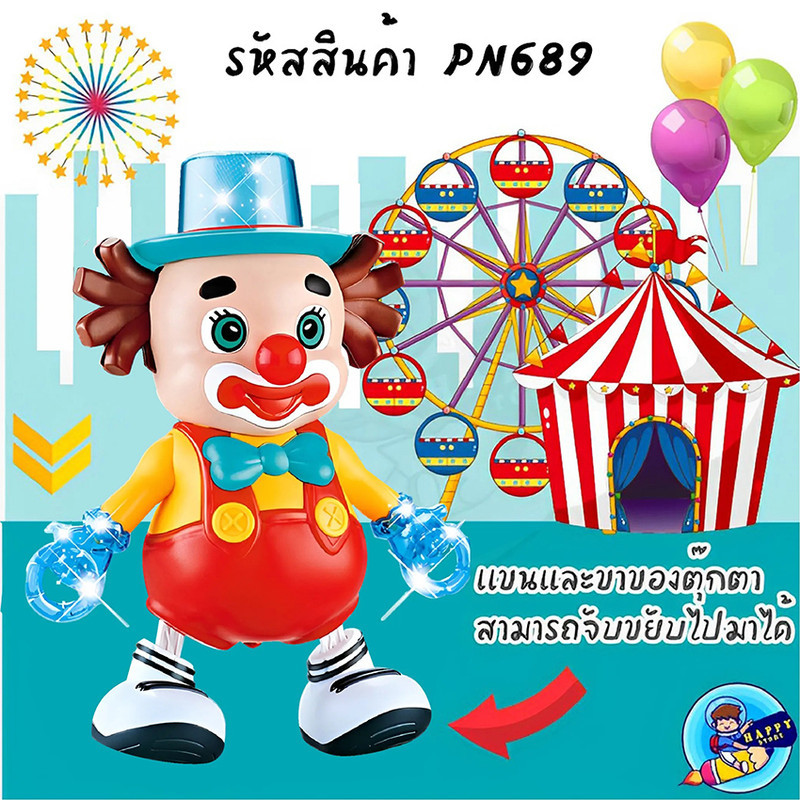 اسباب بازی مدل ربات کنترلی طرح سگ کد 8314