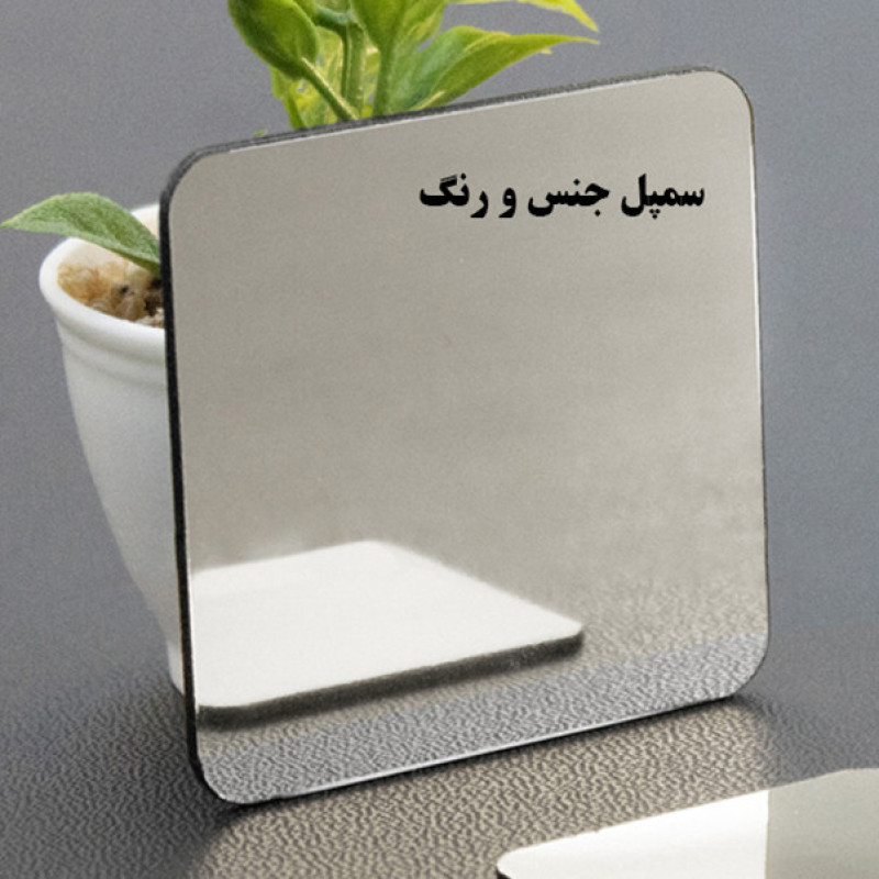 تایل سقفی آسمان مجازی مدل مولتی استایل کد ST4