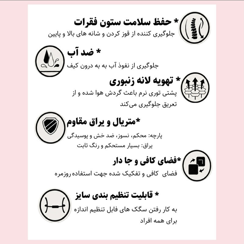 کوله پشتی زنانه و مردانه رومزه پرزیدنت ریپس پنبه ای کد ۰۴۵