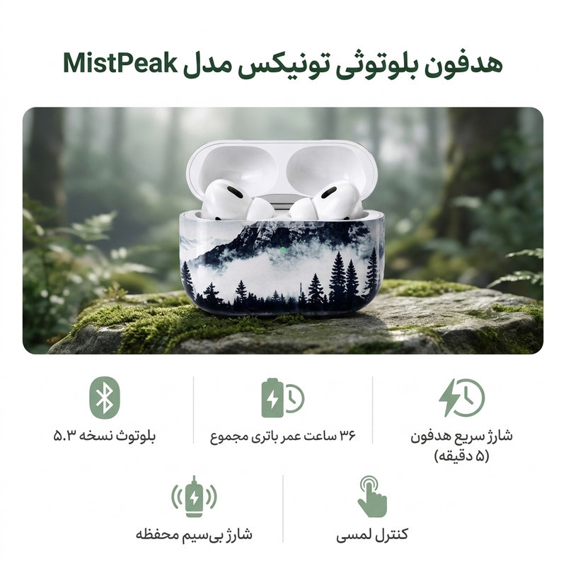 هدفون بلوتوثی تونیکس مدل MistPeak