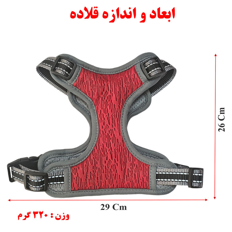 بند قلاده و قلاده کتفی سگ و گربه یابیبی کد B04