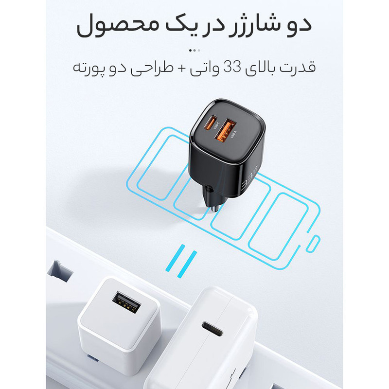 شارژر دیواری مک دودو مدل CH-015