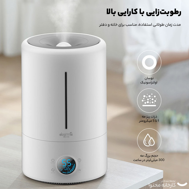 دستگاه بخور و رطوبت ساز سرد دیرما مالیژا مدل Dem_F628s 2021