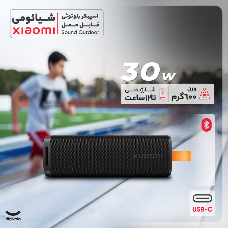 اسپیکر بلوتوثی قابل حمل شیائومی مدل Sound Outdoor