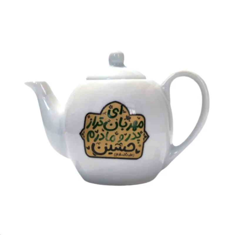 قوری زعفران مدل کودک