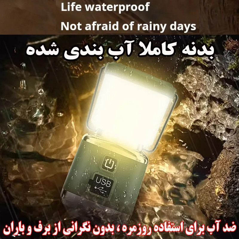 چراغ کمپینگ مدل C78