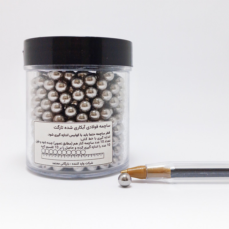 ساچمه دوچرخه مدل فولادی 5mm-500 مناسب برای دوچرخه کوهستان تا سایز 26 مجموعه 500 عددی