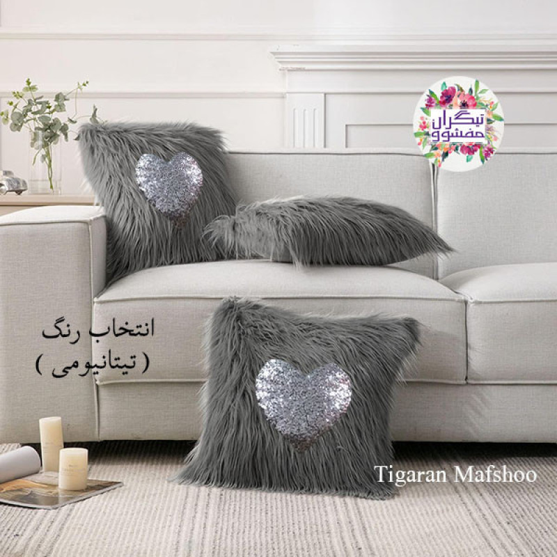 کاور کوسن تیگران مفشوو مدل خزپرزبلند طرح لاو سایز 40*40 سانتی متر مجموعه 2 عددی