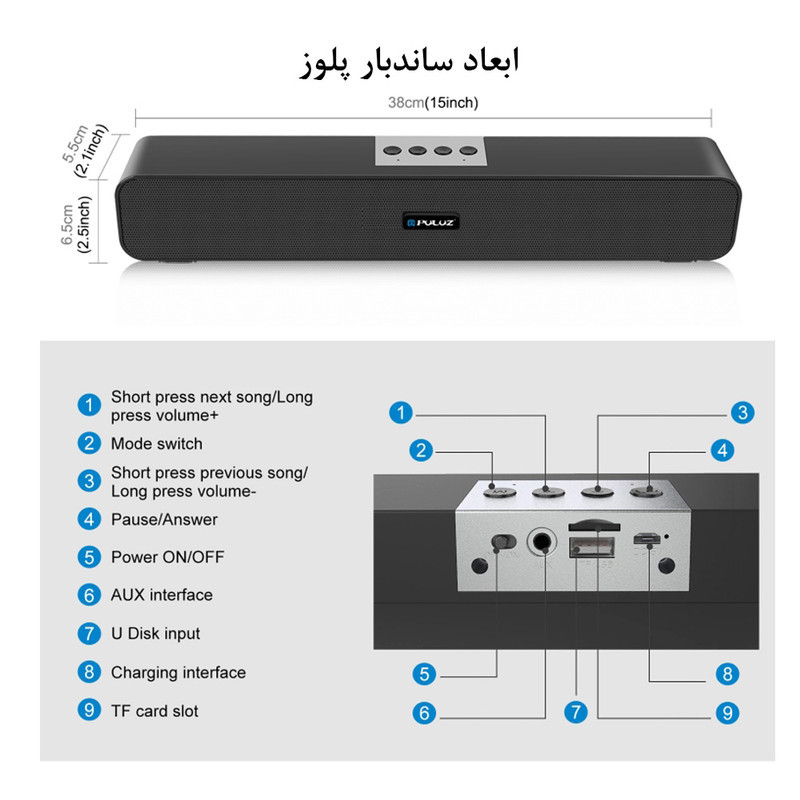 اسپیکر بلوتوثی قابل حمل پلوز کد 31