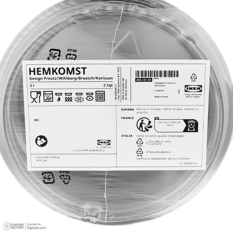 قابلمه استیل ایکیا مدل Hemkomst Saucepan سایز 18