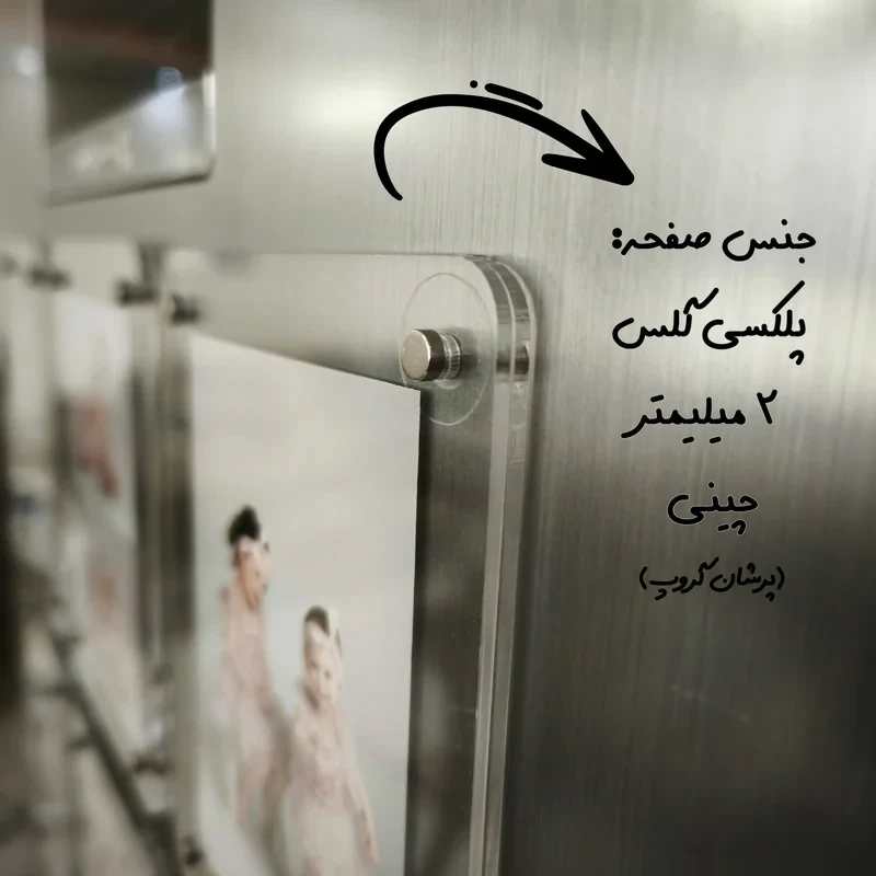 قاب عکس مدل مگنتی یخچالی مجموعه 3 عددی