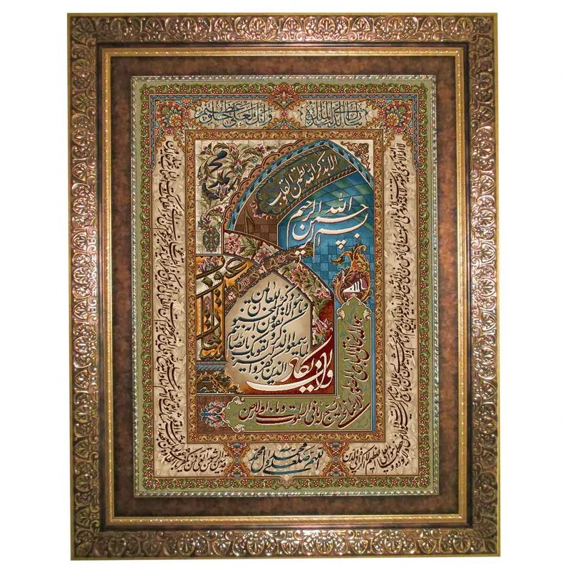 تابلو فرش ماشینی نقش نگار رضوی طرح وان یکاد کد 2074C