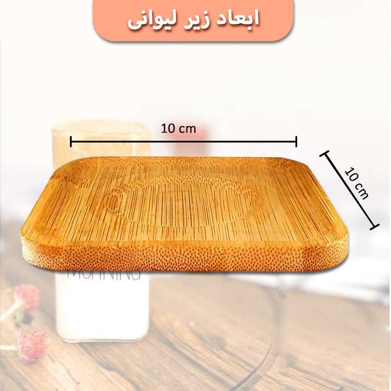 ماگ  مدل گودمورنینگ به همراه زیر لیوانی