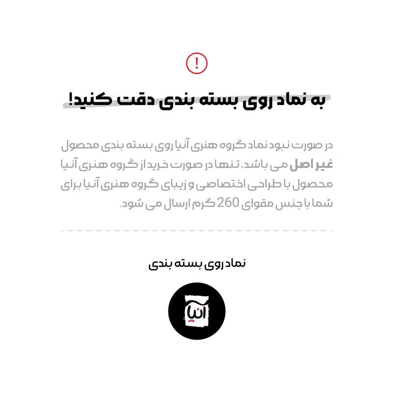 پوستر طرح گربه کد ۱۳ مجموعه ۴ عددی