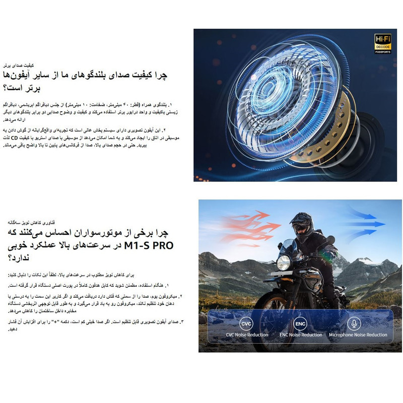 هدست کلاه کاسکت فوداسپورتس مدل M1-S Pro