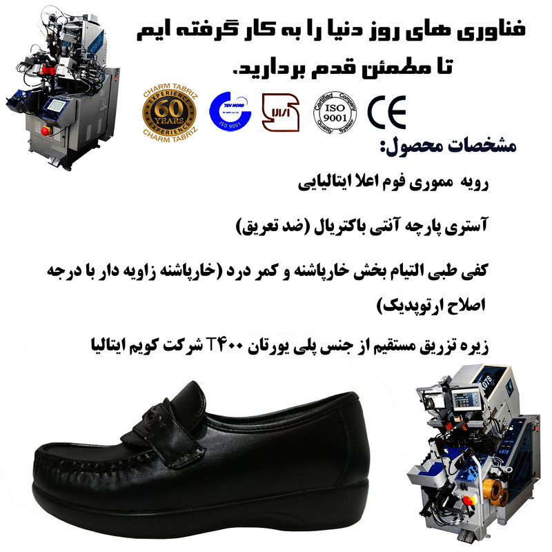 کفش طبی زنانه چرم تبریز مدل ارتوپدی