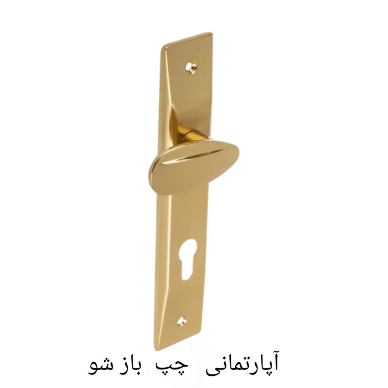 دستگیره در مدل اپارتمانی سویچی چپ باز شو بسته 2 عددی