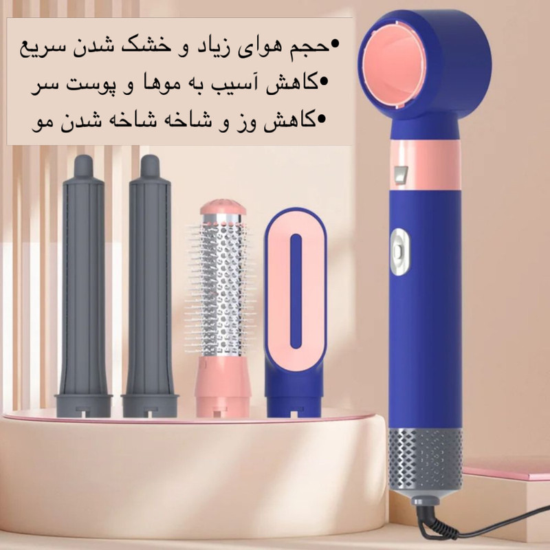 سشوار برس دار حالت دهنده مدل 5IN1 HOT