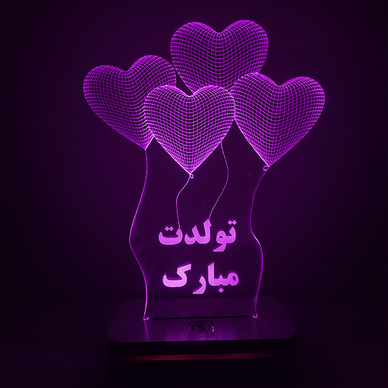 چراغ خواب طرح تولدت مبارک مدل هفت رنگ