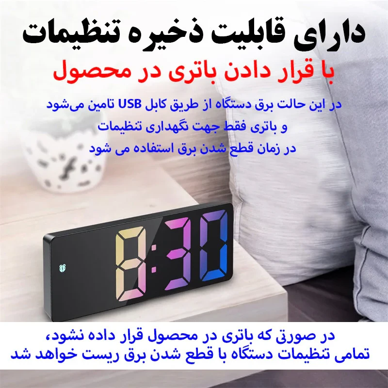 ساعت رومیزی دیجیتال پاجی مدل Pj-226
