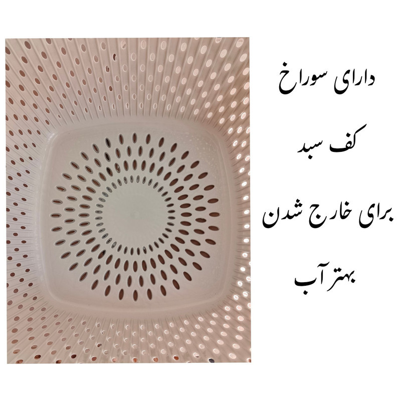 سبد رخت کد a57