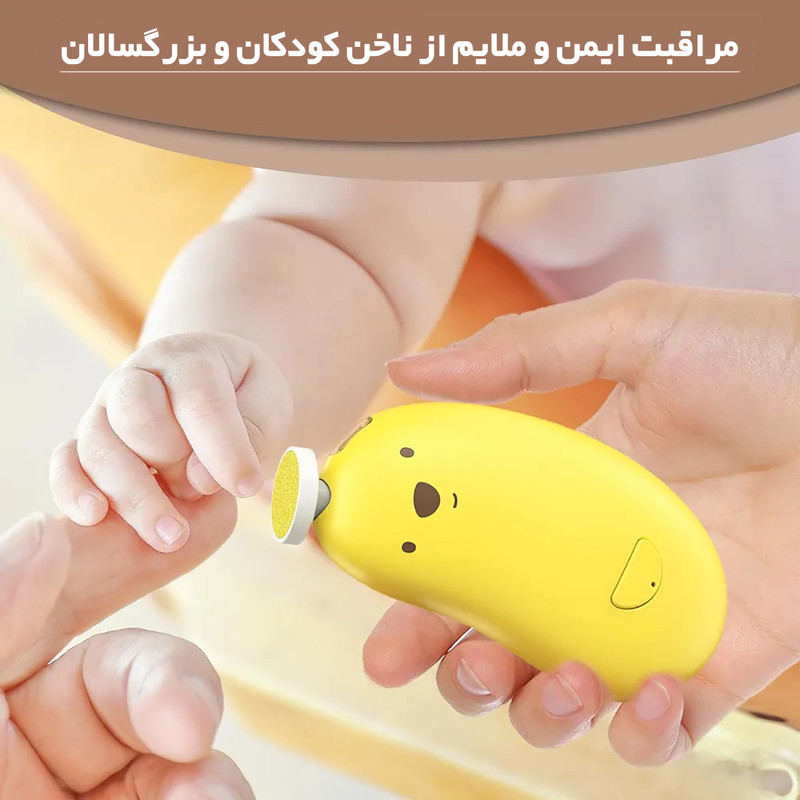 ست ناخن گیر برقی مدل KH-230