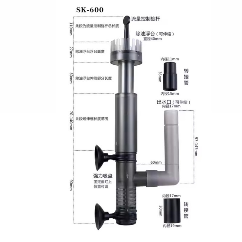 اسکیمر آکواریوم آتمن مدل SK-600