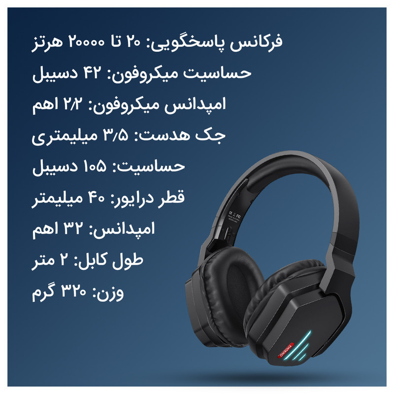 هدفون مخصوص بازی بلوتوثی اونیکوما مدل b60