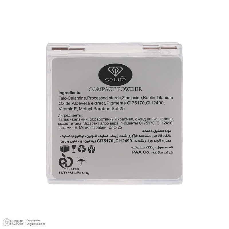 پنکیک سالوته پرو مدل Cr110 شماره 110