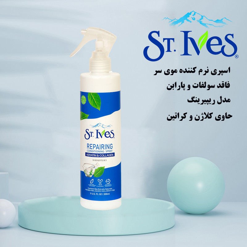 اسپری مو اس تی ایوز مدل REPAIRING سری KERATIN COLLAGEN حجم 300 میلی لیتر