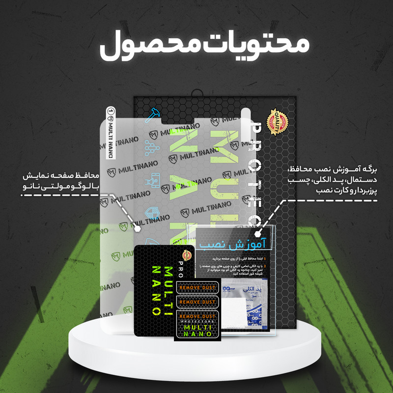 محافظ صفحه نمایش مات مولتی نانو مدل X-S1M مناسب برای تبلت اپل iPad Air 11 (2025) 11.0 inch