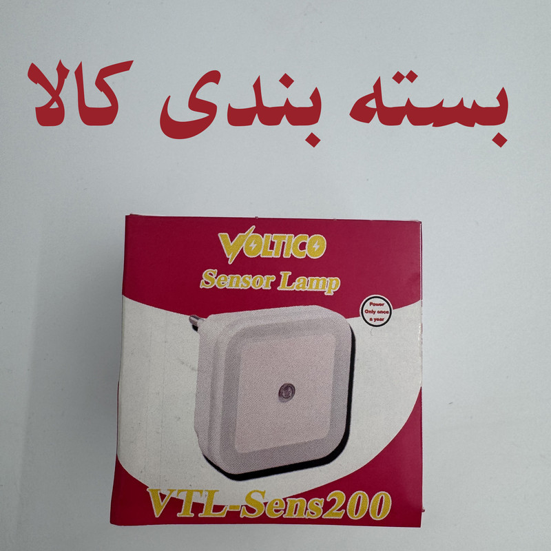 چراغ خواب ولتیکو مدل VTL-SENS200