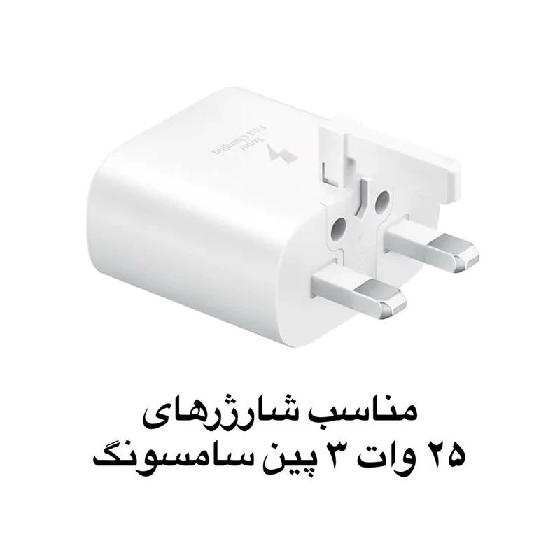 محافظ کابل ام پی مدل مینی ماوس به همراه محافظ شارژر دیواری مجموعه 4 عددی