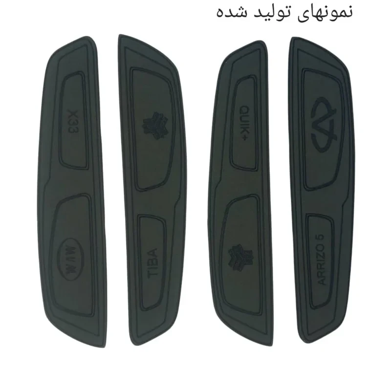 ضربه گیر سپر خودرو کد Ts- مناسب برای پراید 132 مجموعه 4 عددی