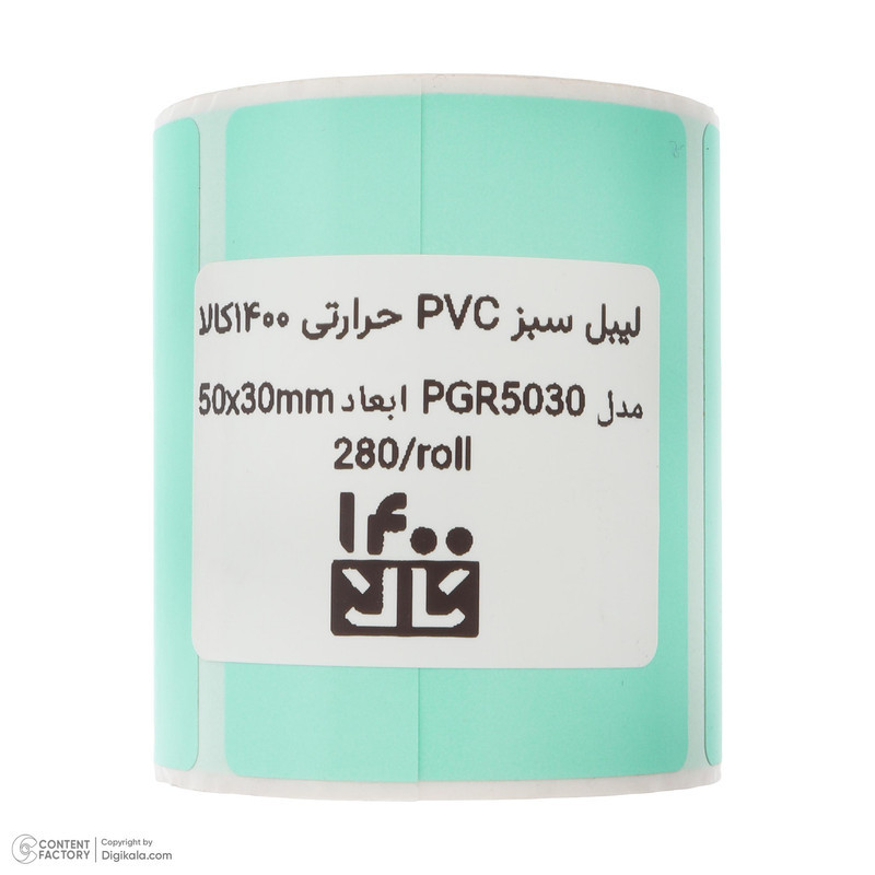 برچسب پرینتر لیبل‌زن تک ردیف ۱۴۰۰ کالا مدل PGR5030 بسته 280 عددی