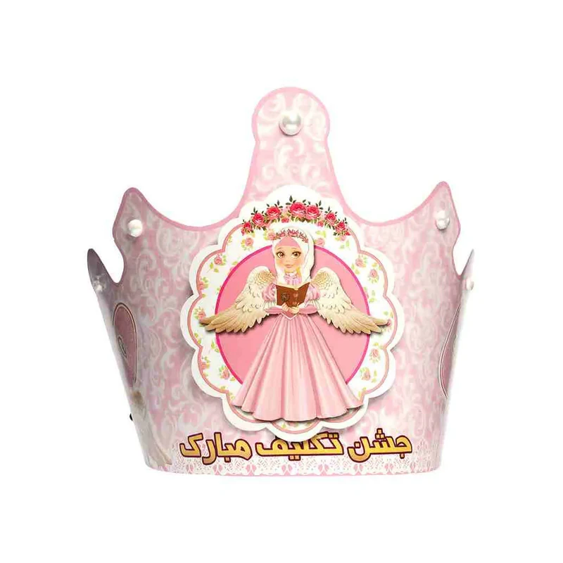 مجموعه 30عددی تم جشن تکلیف مدل تم تایم کد005