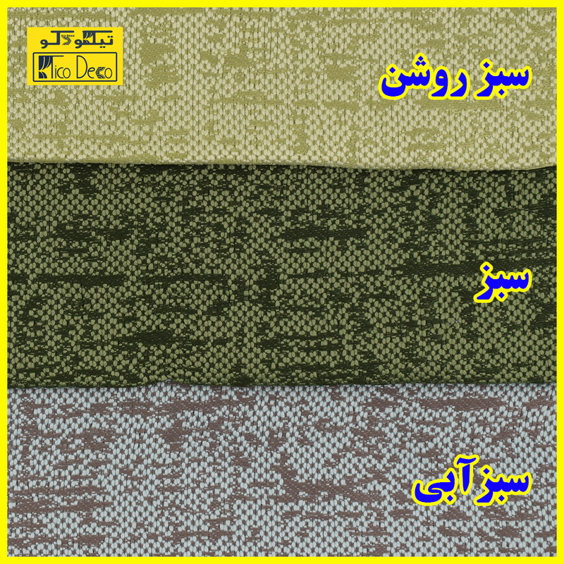پرده تیکو دکو مدل ابریشم اسلب نویزی سایز 280 × 140 سانتی‌متر مجموعه 2 عددی